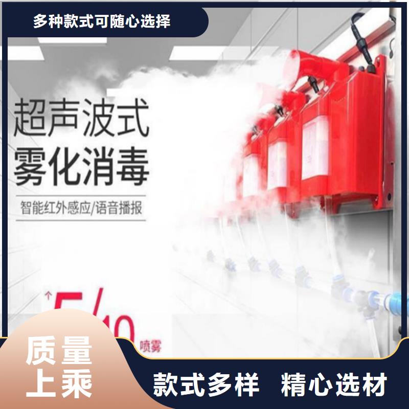 養(yǎng)殖場超聲波人員消毒噴霧-來電訂購