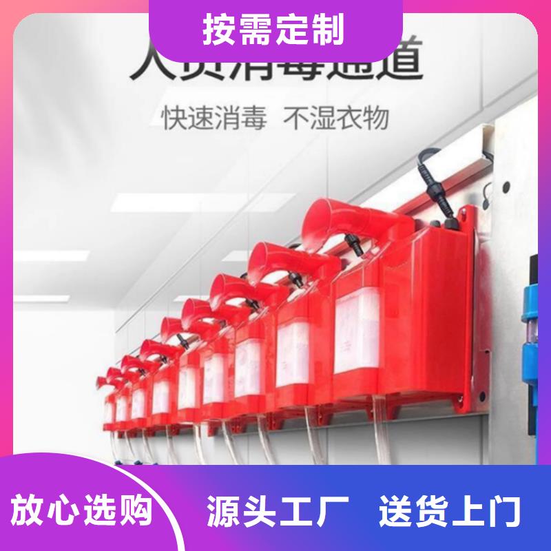 車輛人員自動(dòng)消毒通道誠(chéng)信經(jīng)營(yíng)廠家