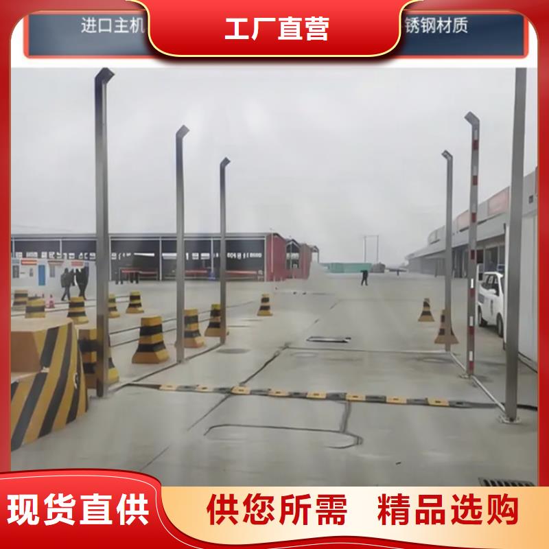 車輛人員自動(dòng)消毒通道報(bào)價(jià)及時(shí)