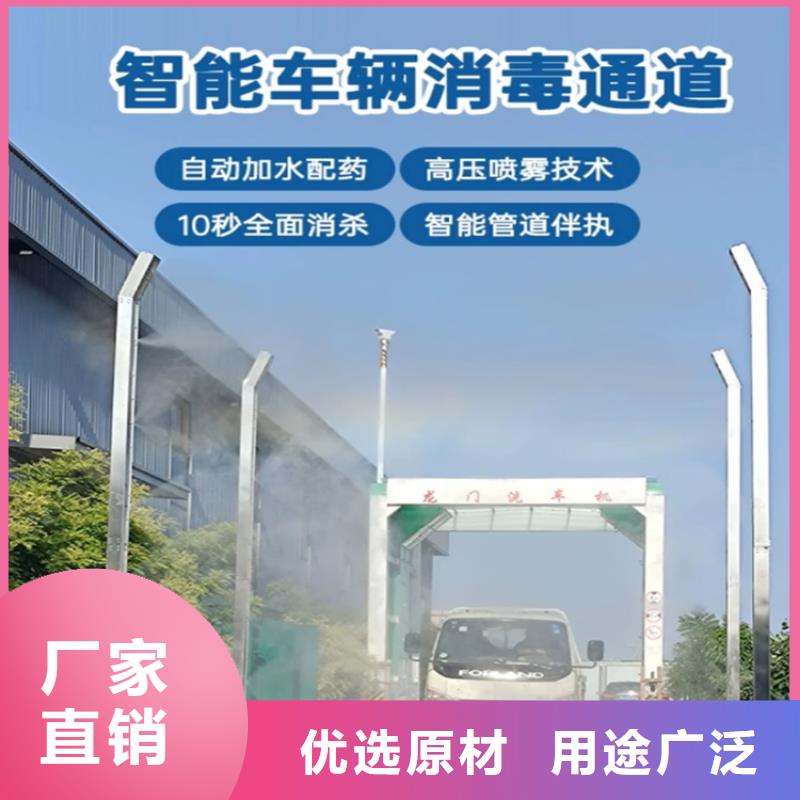 定制生豬養(yǎng)殖場噴淋消毒設(shè)備_優(yōu)質(zhì)廠家