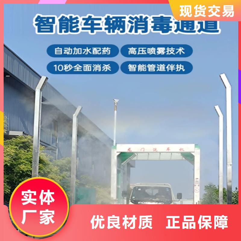 豬舍噴霧消毒降溫系統(tǒng)產(chǎn)品實(shí)物圖