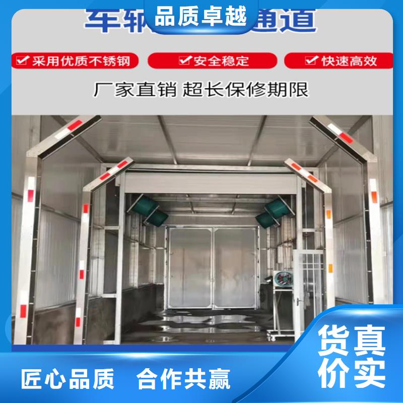 養(yǎng)殖場超聲波人員消毒噴霧-品牌廠家