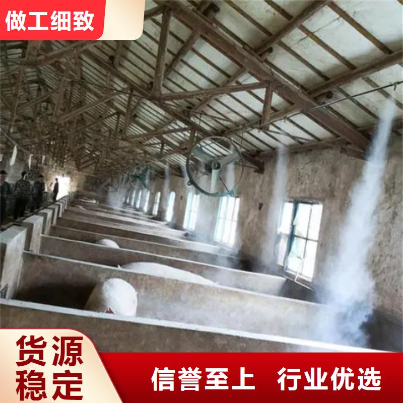 找生豬養(yǎng)殖場(chǎng)噴淋消毒設(shè)備實(shí)體大廠