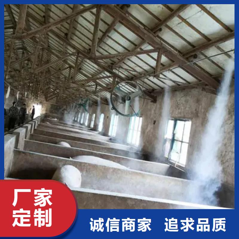 養(yǎng)殖場人員消毒噴霧系統(tǒng)生產(chǎn)廠家