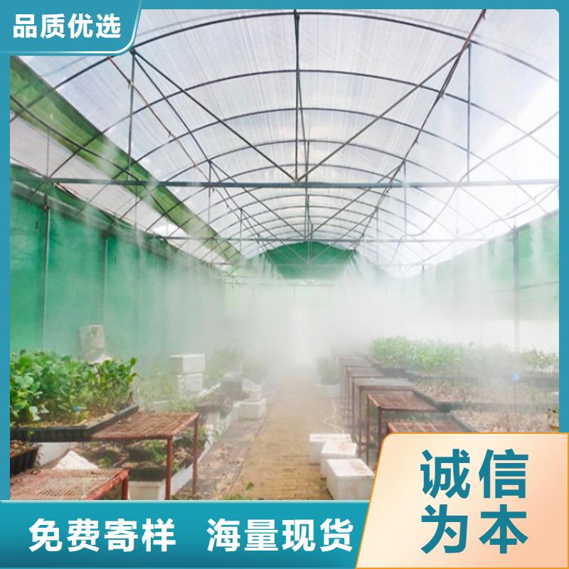 采購養(yǎng)殖場超聲波人員消毒噴霧-實體廠家可定制