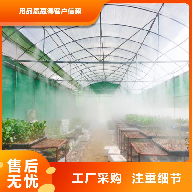 養(yǎng)殖棚噴霧消毒除臭系統(tǒng)廠家—薄利多銷