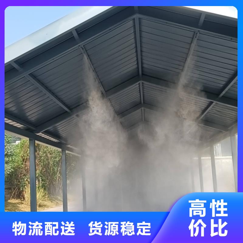 養(yǎng)殖場超聲波人員消毒噴霧企業(yè)-大廠直銷