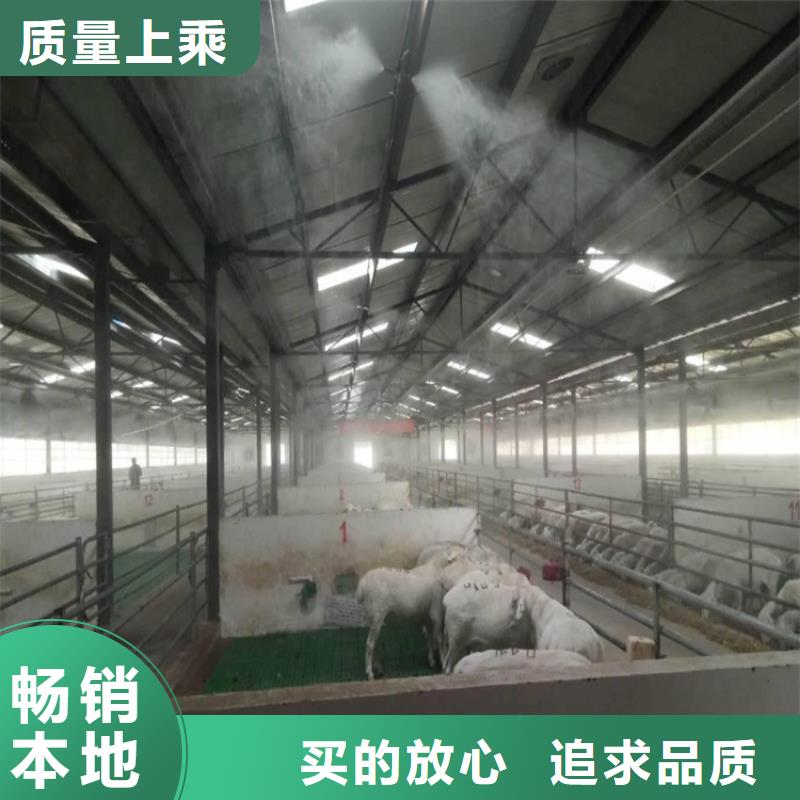 屠宰場噴淋消毒設備質(zhì)量放心