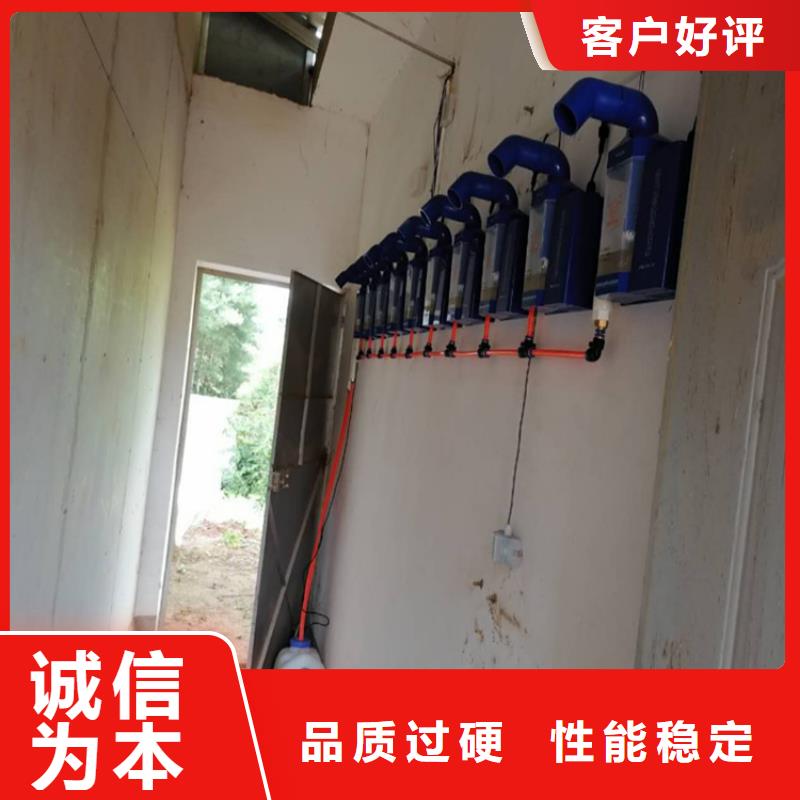 養(yǎng)殖棚噴霧消毒除臭系統(tǒng)生產(chǎn)廠家歡迎訂購