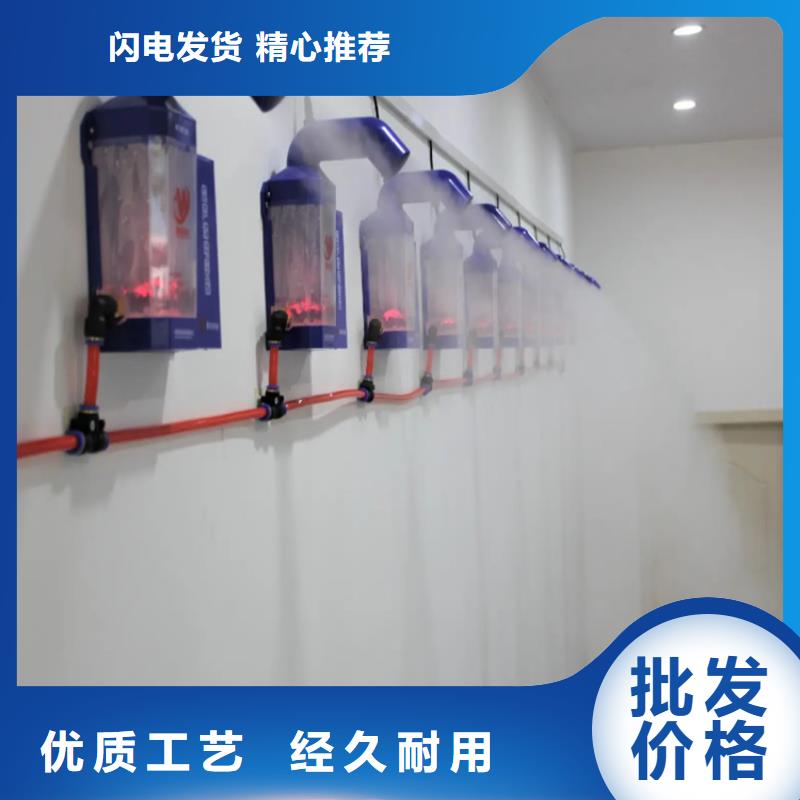 價格合理的養(yǎng)殖場人員消毒噴霧系統(tǒng)銷售廠家