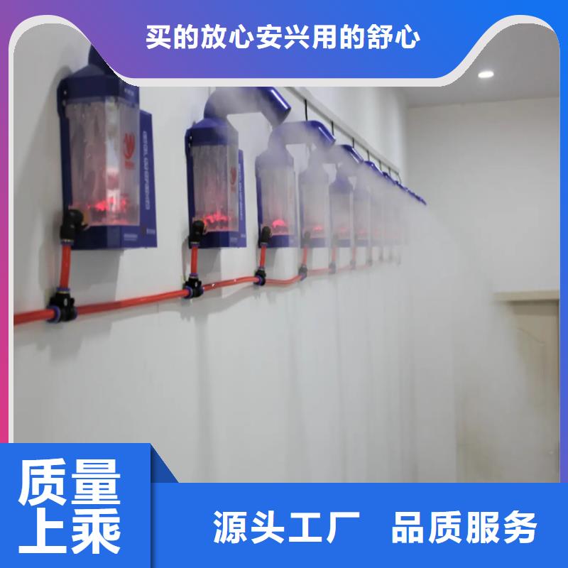 豬舍噴霧消毒降溫系統(tǒng)產(chǎn)品實(shí)物圖