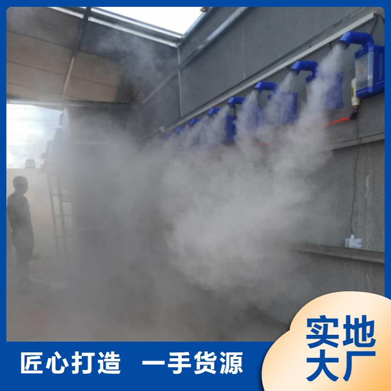 養(yǎng)殖棚噴霧消毒除臭系統(tǒng)生產(chǎn)廠家歡迎訂購