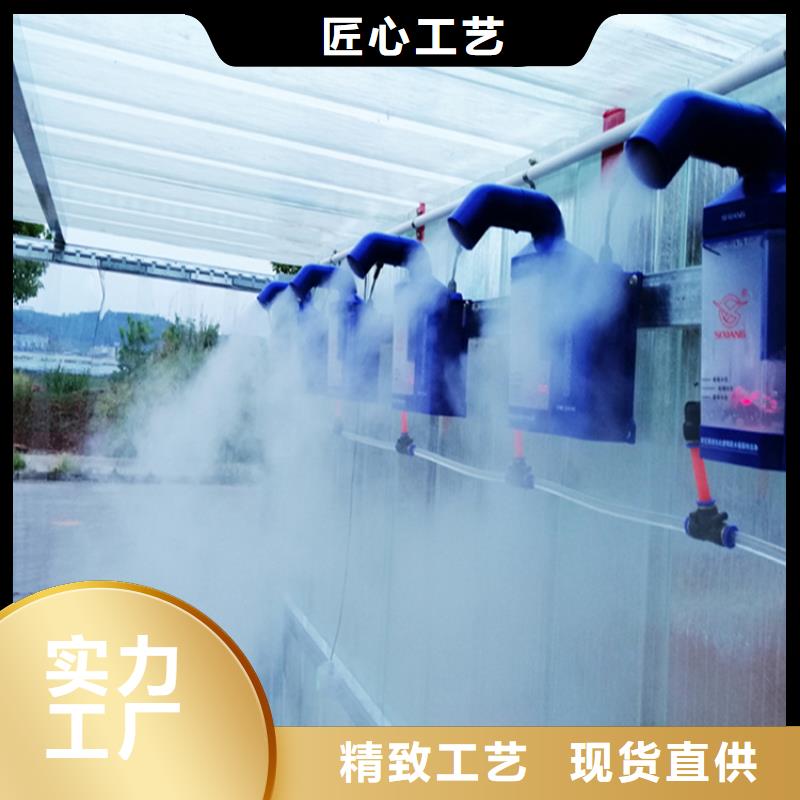 價(jià)格低的車(chē)輛人員自動(dòng)消毒通道實(shí)體廠家