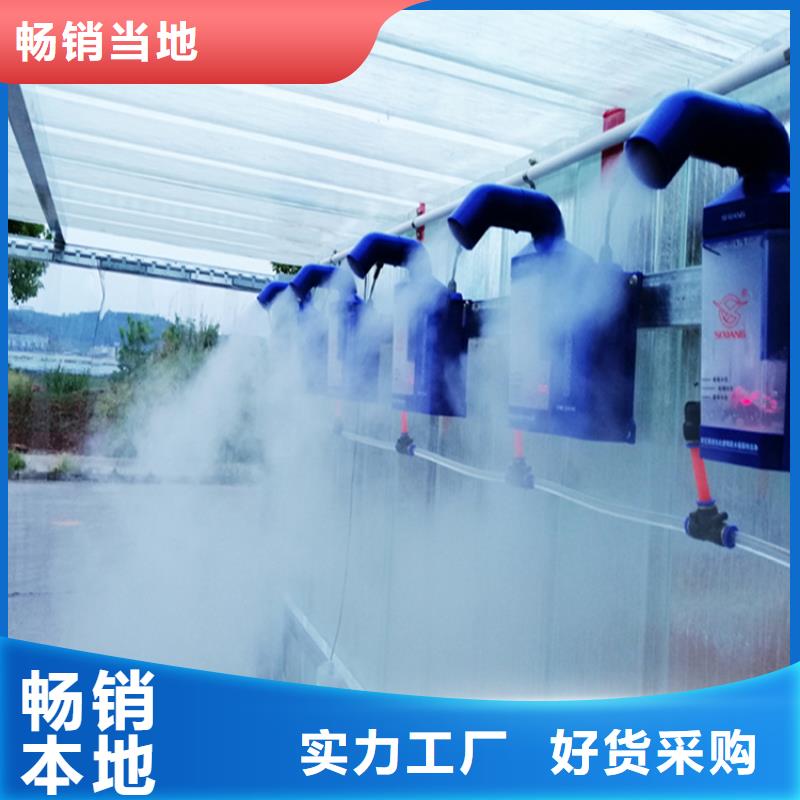 找生豬養(yǎng)殖場(chǎng)噴淋消毒設(shè)備實(shí)體大廠