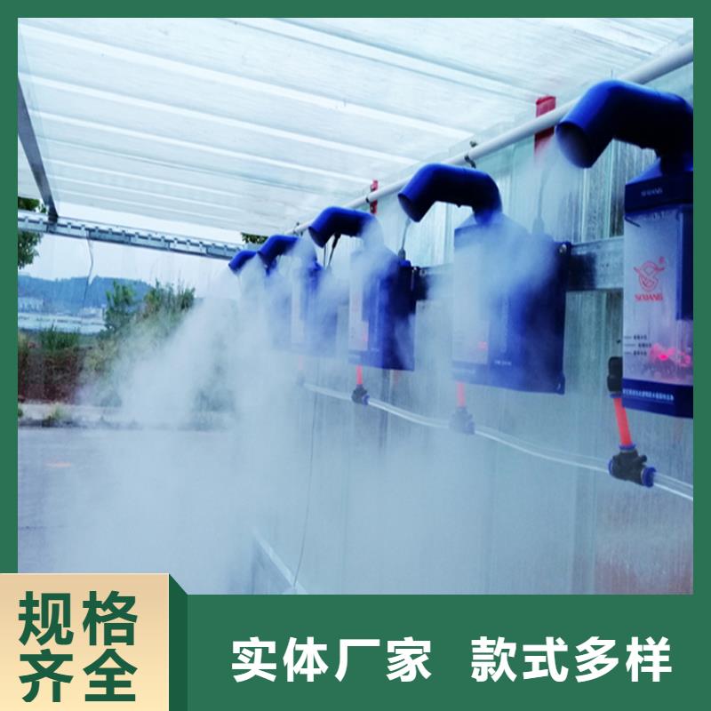 生豬養(yǎng)殖場(chǎng)噴淋消毒設(shè)備供應(yīng)廠家