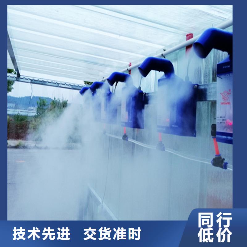 生豬養(yǎng)殖場噴淋消毒設(shè)備品質(zhì)保證