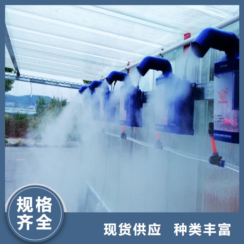 #車輛人員自動(dòng)消毒通道#價(jià)格優(yōu)惠