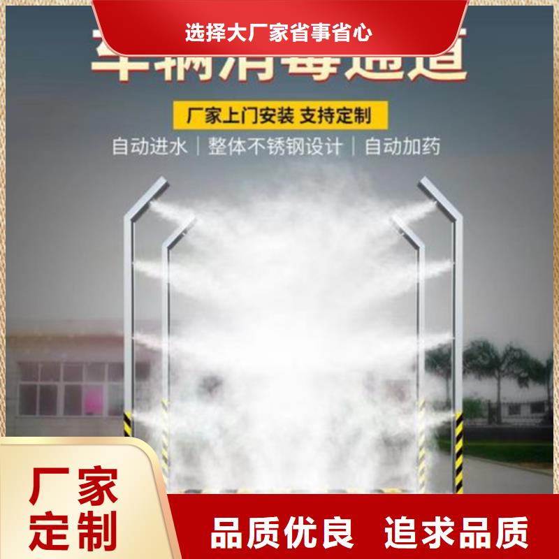 養(yǎng)殖場超聲波人員消毒噴霧-品牌廠家