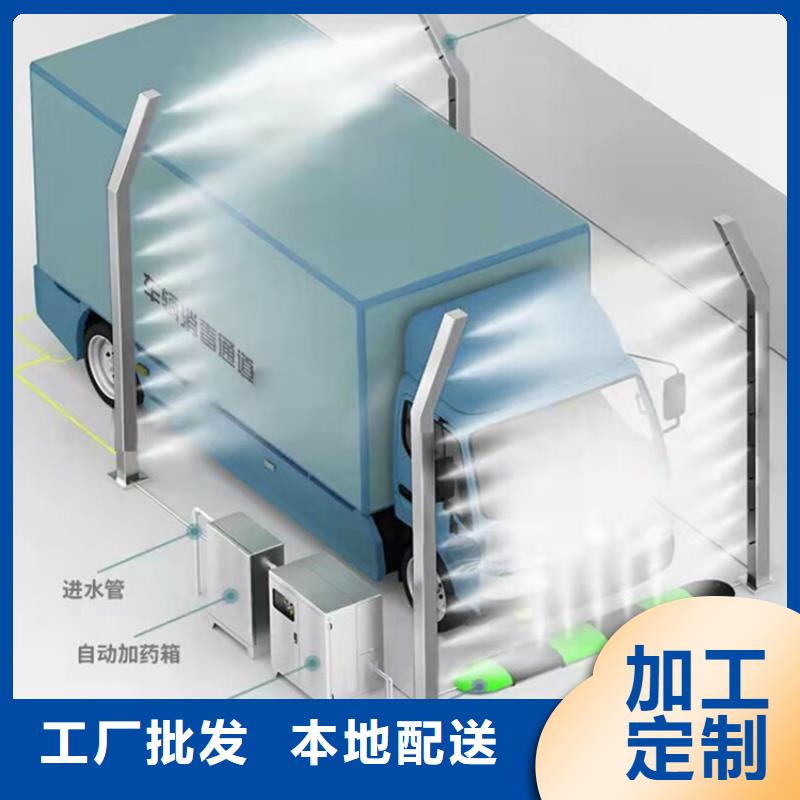 生豬養(yǎng)殖場噴淋消毒設(shè)備-購買省心