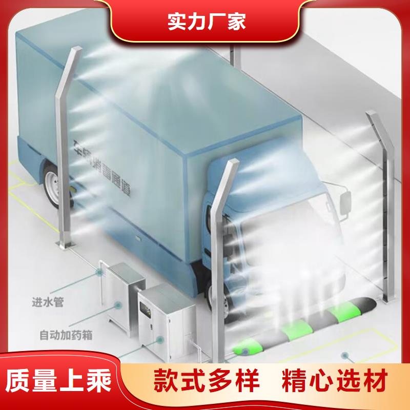 新產(chǎn)品:豬舍噴霧消毒降溫系統(tǒng)采購