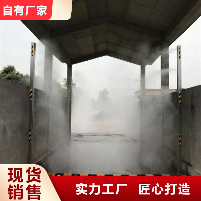 生豬養(yǎng)殖場噴淋消毒設(shè)備-購買省心