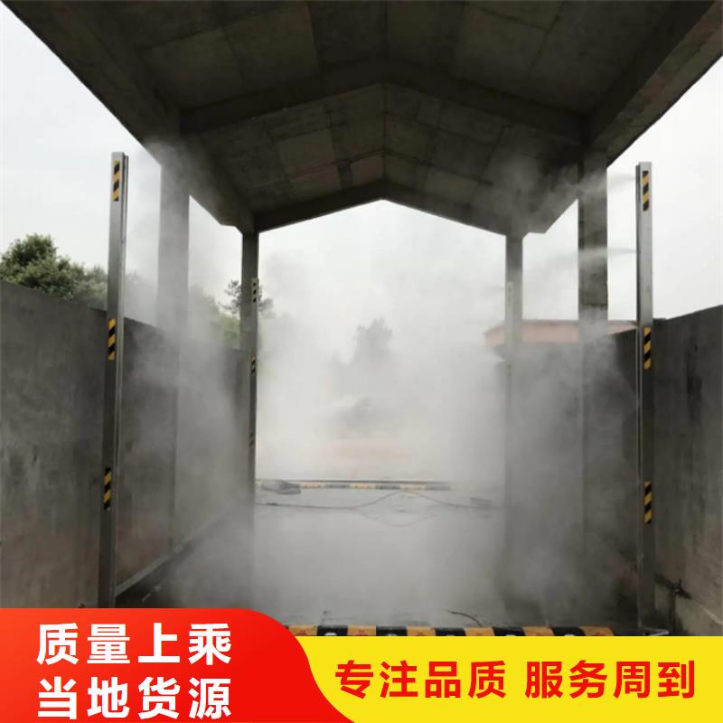 車(chē)輛人員自動(dòng)消毒通道-售后無(wú)憂(yōu)