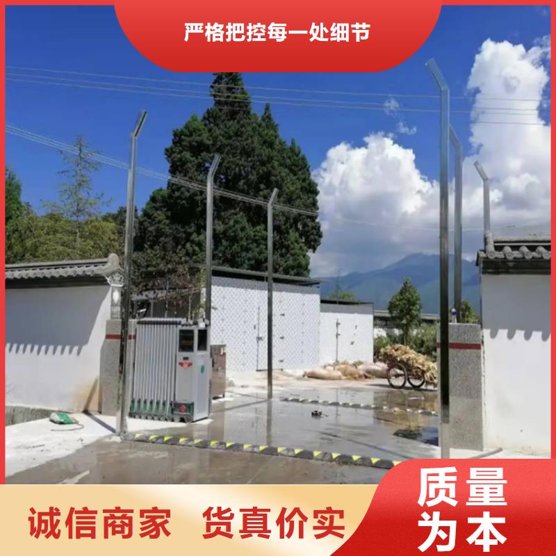 養(yǎng)殖場人員消毒噴霧系統(tǒng)生產(chǎn)廠家