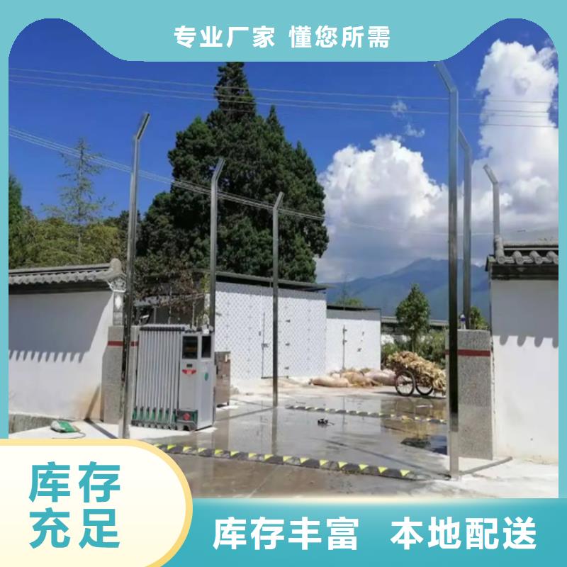 養(yǎng)殖棚噴霧消毒除臭系統(tǒng)-養(yǎng)殖棚噴霧消毒除臭系統(tǒng)經(jīng)驗(yàn)豐富