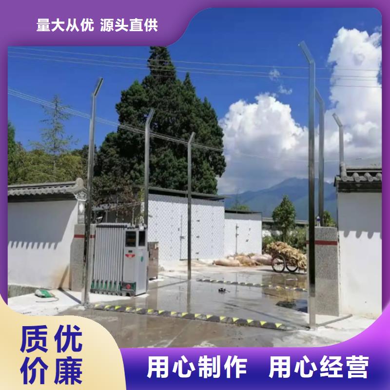 生豬養(yǎng)殖場噴淋消毒設(shè)備-購買省心