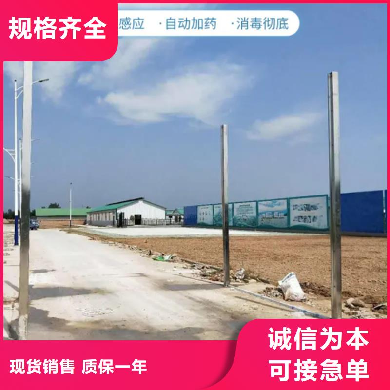 車(chē)輛人員自動(dòng)消毒通道-售后無(wú)憂(yōu)