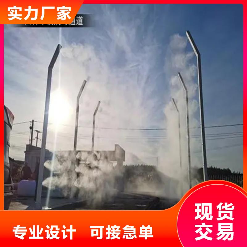 養(yǎng)殖場超聲波人員消毒噴霧-來電訂購