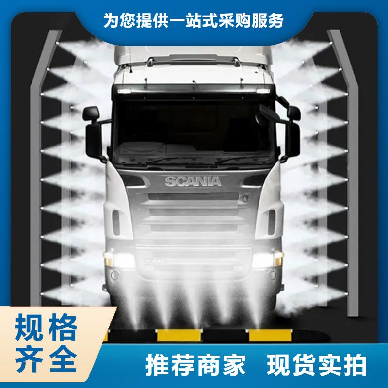價(jià)格低的車(chē)輛人員自動(dòng)消毒通道實(shí)體廠家