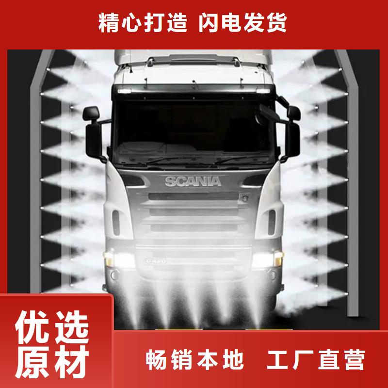 車輛人員自動(dòng)消毒通道誠(chéng)信經(jīng)營(yíng)廠家