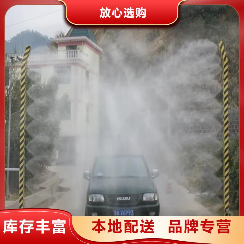 有現(xiàn)貨的豬舍噴霧消毒降溫系統(tǒng)生產(chǎn)廠家