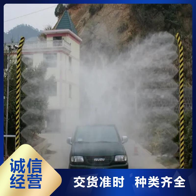 養(yǎng)殖棚噴霧消毒除臭系統(tǒng)-養(yǎng)殖棚噴霧消毒除臭系統(tǒng)經驗豐富