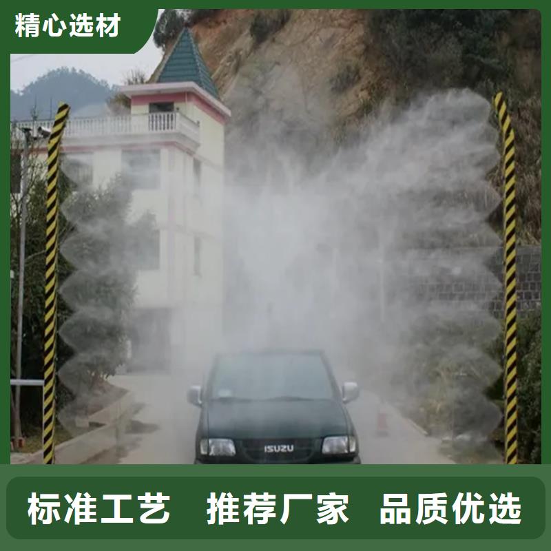 養(yǎng)殖場人員消毒噴霧系統(tǒng)一手貨源