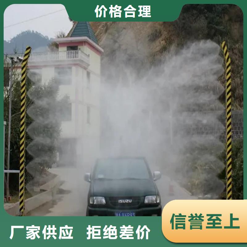 車輛人員自動消毒通道廠家-價(jià)格合理