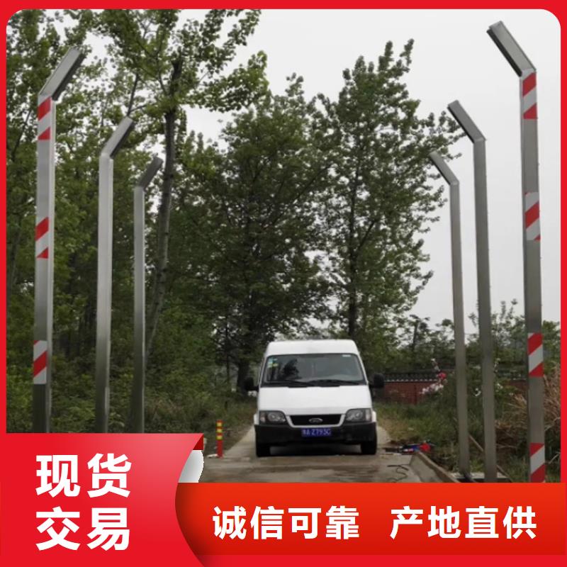 車輛人員自動消毒通道來圖在線報價