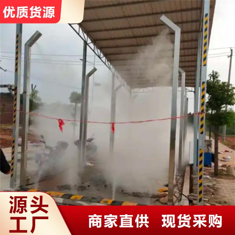 價(jià)格低的車(chē)輛人員自動(dòng)消毒通道實(shí)體廠家