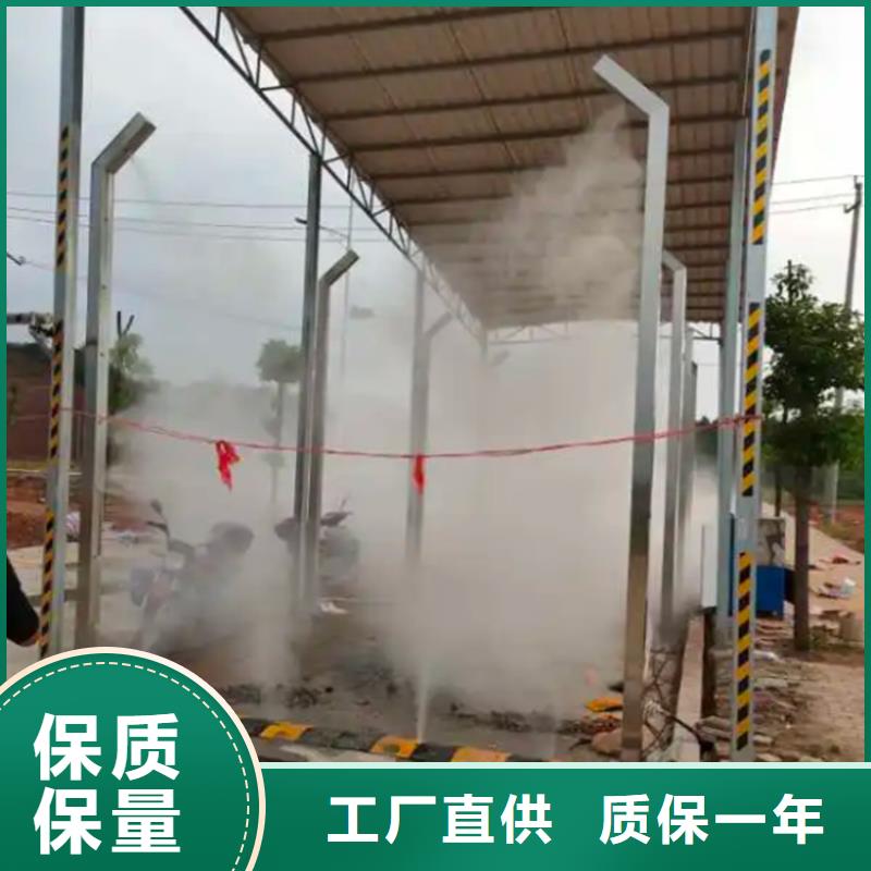 車輛人員自動(dòng)消毒通道報(bào)價(jià)及時(shí)