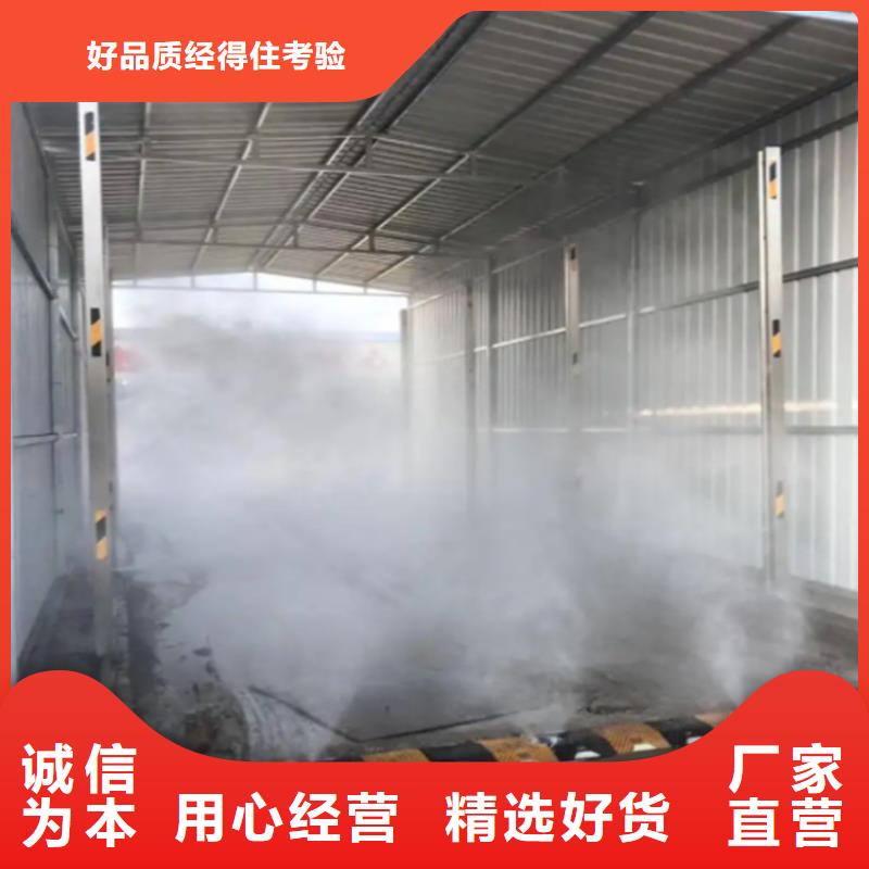 重信譽養(yǎng)殖場車輛消毒通道廠商