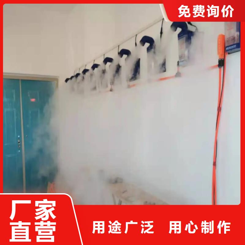 找養(yǎng)殖場超聲波人員消毒噴霧-現(xiàn)貨充足有保障