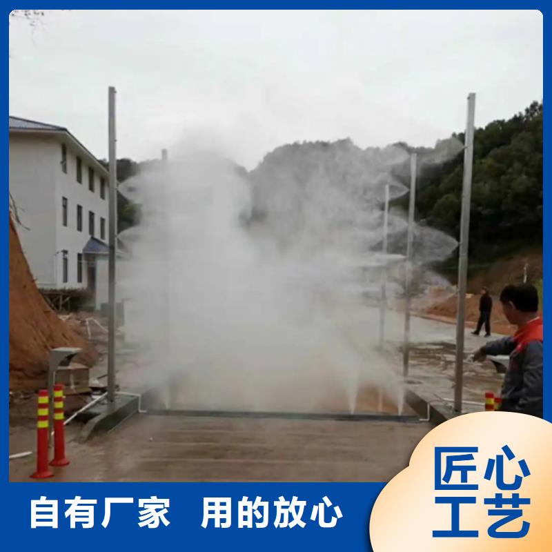 養(yǎng)殖棚噴霧消毒除臭系統(tǒng)源頭工廠(chǎng)