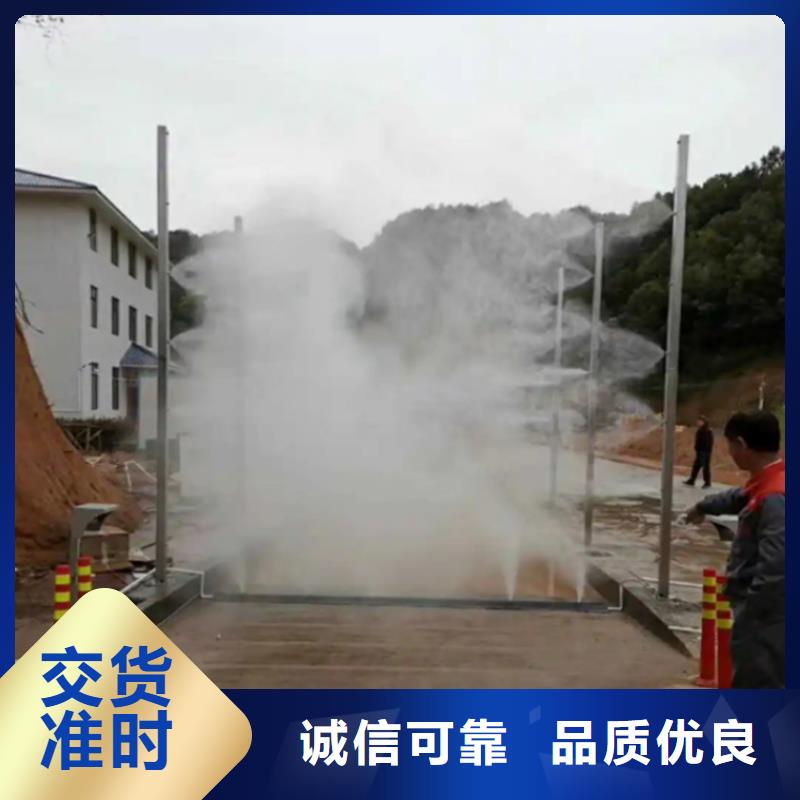 豬舍噴霧消毒降溫系統(tǒng)企業(yè)