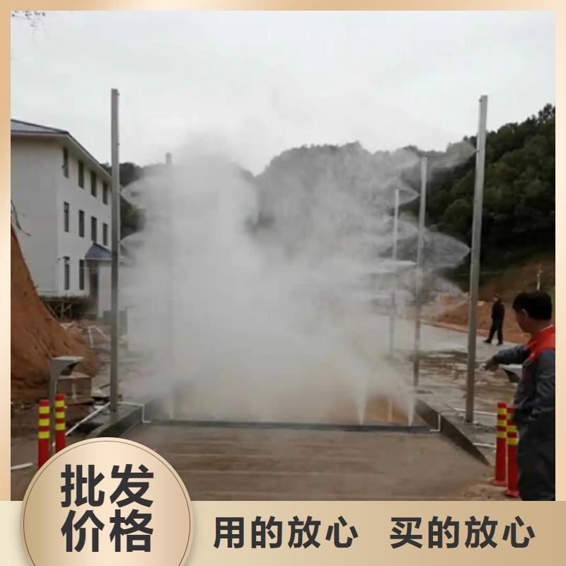 供應(yīng)全自動(dòng)龍門(mén)洗消架認(rèn)準(zhǔn)富通達(dá)工地沖洗噴淋設(shè)備