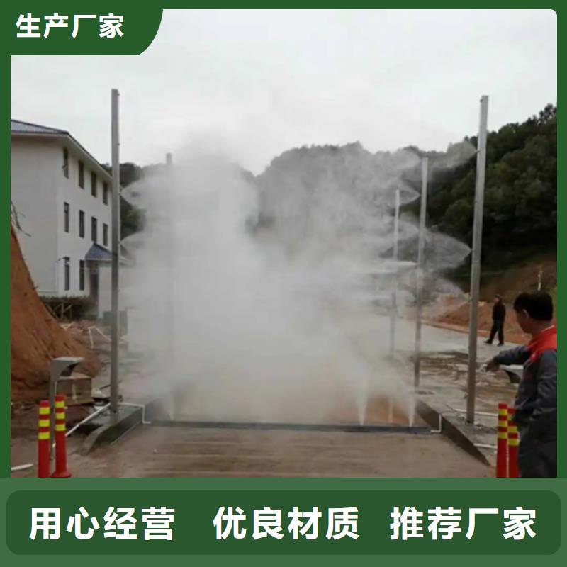 生豬養(yǎng)殖場噴淋消毒設(shè)備產(chǎn)地貨源