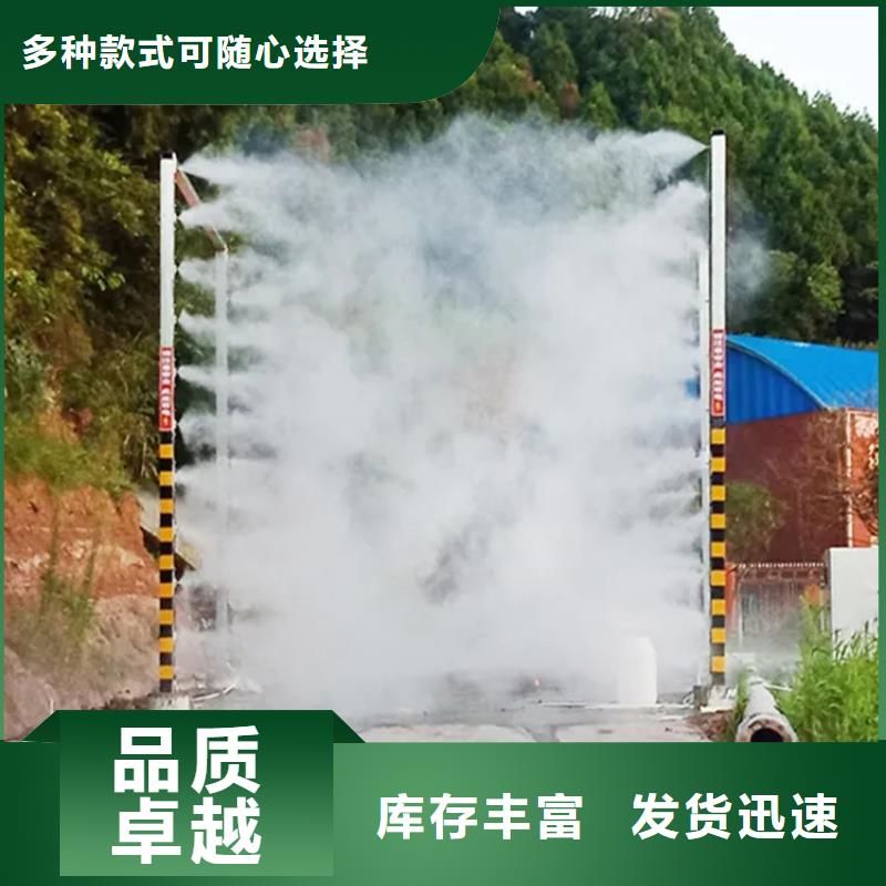 靠譜的養(yǎng)殖場超聲波人員消毒噴霧基地