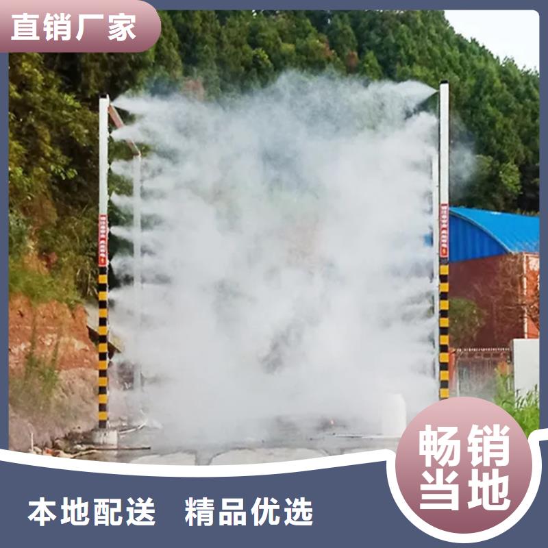 豬舍噴霧消毒降溫系統(tǒng)實力工廠放心選購