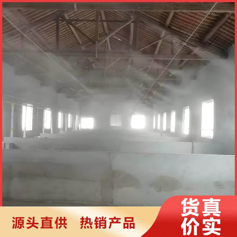 價格合理的養(yǎng)殖場人員消毒噴霧系統(tǒng)銷售廠家