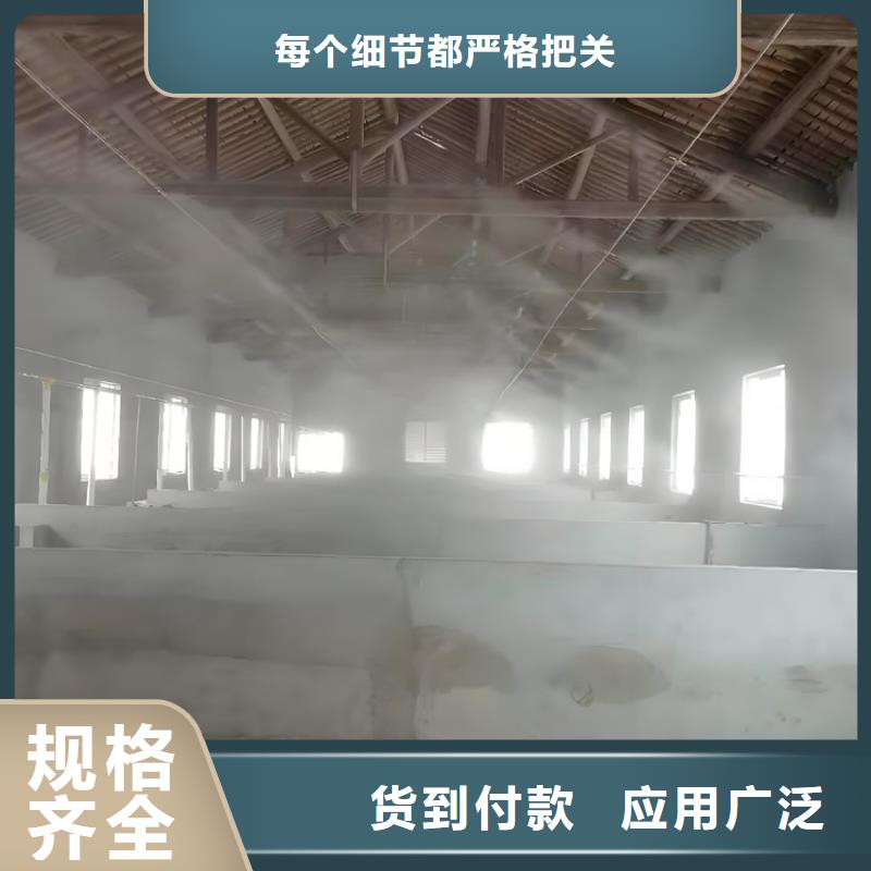 養(yǎng)殖場人員消毒噴霧系統(tǒng)生產(chǎn)廠家
